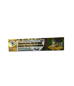 Al-Riyan Herbal Toothpaste - 7.5 Oz - Daily Fresh Grocery