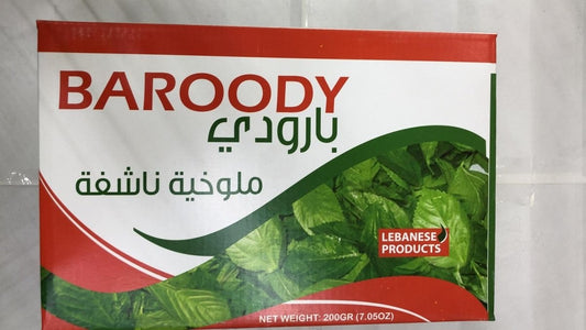 Baroody Dried Mulokhia - 200gm - Daily Fresh Grocery