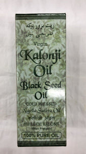 Virgin Kalongi Oil - 100 ml - Daily Fresh Grocery