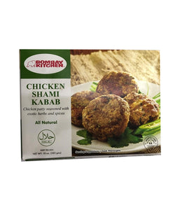 Bombay Kitchen Chicken Shami Kabab - 10 oz - Daily Fresh Grocery