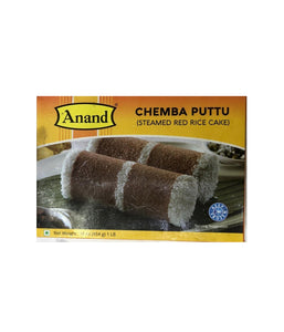 Anand Chemba Putu ( Steamed Red Rice Cake ) - 454 Gm - Daily Fresh Grocery
