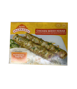 Shahnawaz Chicken Seekh Kebab - 10 oz - Daily Fresh Grocery