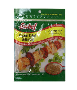 Sadaf Chicken Kabob Seasoning - 28.4gm - Daily Fresh Grocery