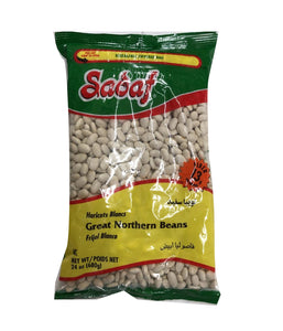 Sadaf Great Northern Beans - 680gm - Daily Fresh Grocery