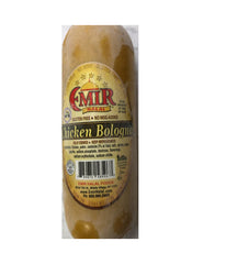 Emir Halal Chicken Bologna - 1 Lbs - Daily Fresh Grocery
