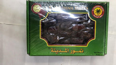 Almadina Dates - 2 Lbs - Daily Fresh Grocery