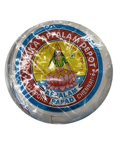 Appalam Papad - 225 Gm - Daily Fresh Grocery