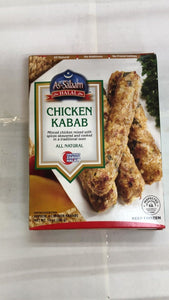 As-salaam Halal Chicken Kabab - 283gm - Daily Fresh Grocery