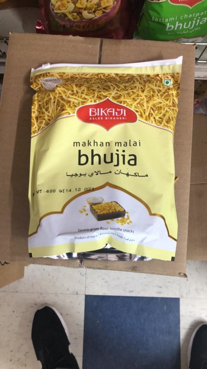 Bikaji Makhan Malai Bhuia - 400 Gm - Daily Fresh Grocery