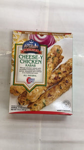 Cheese- Y Chicken Kabab - 283gm - Daily Fresh Grocery