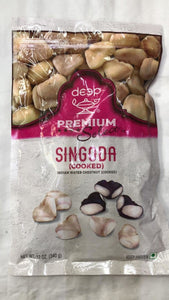 Deep Frozen Singoda (Cooked) - 12 oz - Daily Fresh Grocery