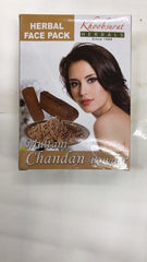 Khoobsurat Herbal Face Pack Multani Chandan Powder - 100gm - Daily Fresh Grocery