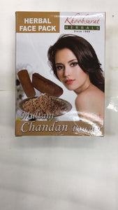Khoobsurat Herbal Face Pack Multani Chandan Powder - 100gm - Daily Fresh Grocery