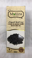 Motiza Natural Black Seed Oil - 120 ml - Daily Fresh Grocery