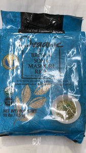 Organic Brown Sona Masoori Rice -10 Lbs - Daily Fresh Grocery