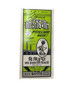registered Sat- Ispaghol Psyllium Husk - 200 gm - Daily Fresh Grocery