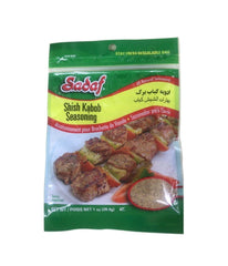 Sadaf Shish Kabob Seasoning - 28.4 Gm - Daily Fresh Grocery