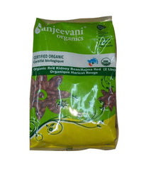 Sanjeevani Organics Organic Red Kidney Bean /Rajma Red - 2 Lbs - Daily Fresh Grocery