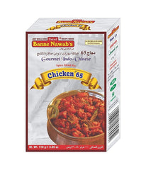 Ustad Banne Nawabs  Chicken 65 - 110 Gm - Daily Fresh Grocery