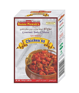 Ustad Banne Nawabs  Chicken 65 - 110 Gm - Daily Fresh Grocery
