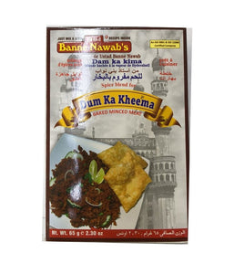 Ustad Banne Nawabs Dum Ka Kheema - 65gm - Daily Fresh Grocery