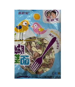 Xiying Baby Butterfly Noodles - 350gm - Daily Fresh Grocery